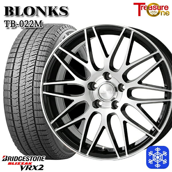 【新品 スタッドレス1台分4本セット】 225/60R17 アルファード ヴェルファイア 2023〜2024年製 ブリヂストン ブリザック VRX2 トレジャーワン ブロンクス TB022M ブラックポリッシュ 17インチ 7.0J 5H114.3