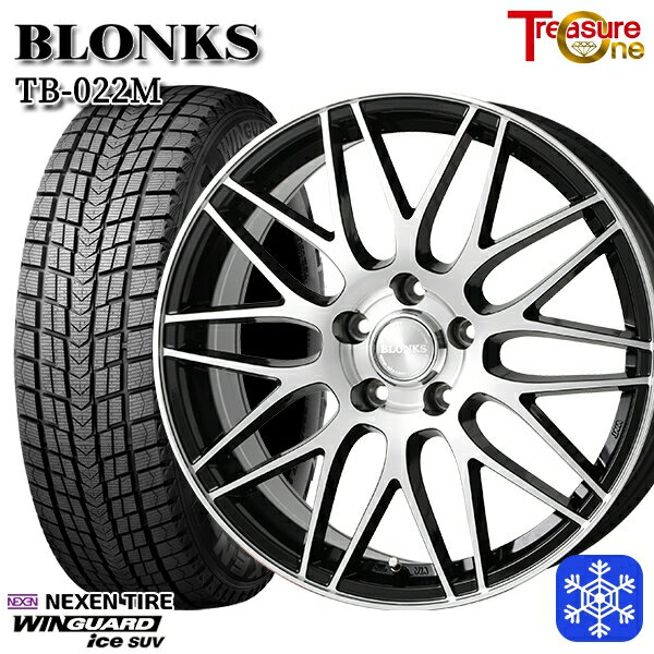 【新品 スタッドレス1台分4本セット】 235/60R18 レクサスRX 2024年製 ネクセン ウィンガードアイスSUV トレジャーワン ブロンクス TB022M BP 18インチ 7.5J 5H114.3