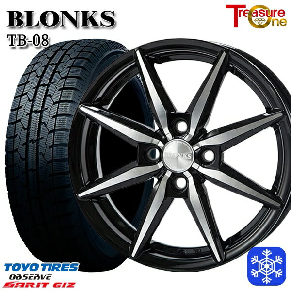 【新品 スタッドレス1台分4本セット】 155/65R13 モコ ルークス 2023年製 トーヨー ガリット ギズ トレジャーワン ブロンクス TB08 BP 13インチ 4.0J 4H100