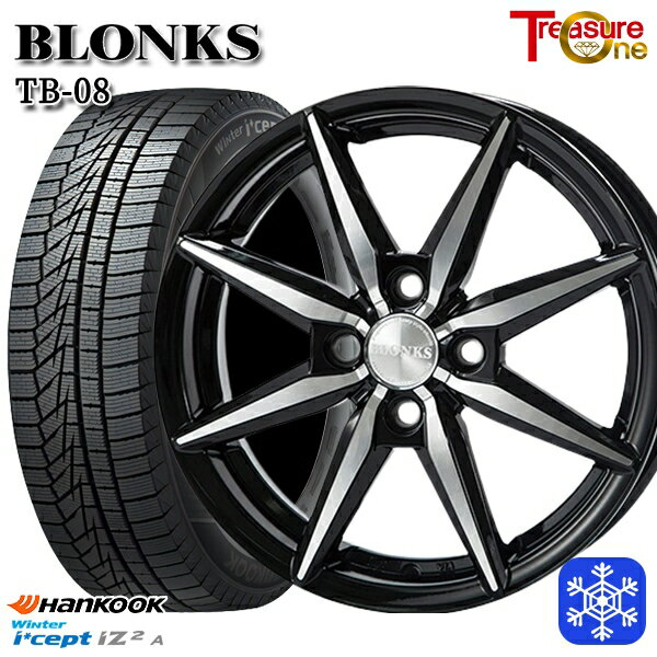 【新品 スタッドレス1台分4本セット】 155/65R13 モコ ルークス 2022年製 HANKOOK ハンコック W626 トレジャーワン ブロンクス TB08 ブラックポリッシュ 13インチ 4.0J 4H100