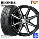 【取付対象】155/65R13 モコ ルークス 2020〜2021年製 HANKOOK ハンコック W626 トレジャーワン ブロンクス TB08 ブラックポリッシュ 13インチ 4.0J 4穴 100 スタッドレスタイヤホイール4本セット 送料無料