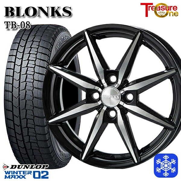【新品 スタッドレス1台分4本セット】 165/55R14 モコ ルークス 数量限定 2020〜2022年製 ダンロップ ウィンターマックス WM02 トレジャーワン ブロンクス TB08 ブラックポリッシュ 14インチ 4.5J 4H100