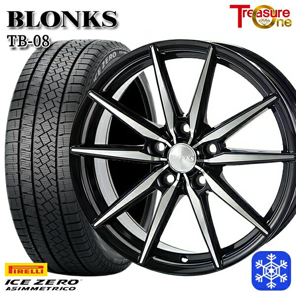 【新品 スタッドレス1台分4本セット】 195/60R16 ウィッシュ イスト 2022〜2023年製 ピレリ アイスゼロアシンメトリコ トレジャーワン ブロンクス TB08 BP 16インチ 6.5J 5H100