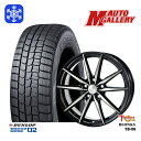 【取付対象】205/55R16 94T アクセラ リーフ 2023年製 ダンロップ ウィンターマックス WM02 ■並行輸入 トレジャーワン ブロンクス TB08 ブラックポリッシュ 16インチ 6.5J 5穴 114.3 スタッドレスタイヤホイール4本セット 送料無料