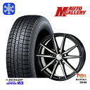 【取付対象】225/55R17 アテンザ スカイライン 2022〜2023年製 ダンロップ ウィンターマックス WM03 トレジャーワン ブロンクス TB08 ブラックポリッシュ 17インチ 7.0J 5穴 114.3 スタッドレスタイヤホイール4本セット 送料無料