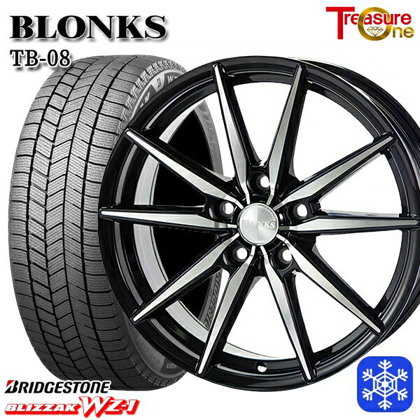 【新品 スタッドレス1台分4本セット】 195/65R15 ノア ヴォクシー 2025年製 ブリヂストン ブリザック WZ1 トレジャーワン ブロンクス TB08 BP 15インチ 6.0J 5H114.3