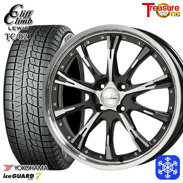 【新品 スタッドレス1台分4本セット】 205/40R17 アクア ヴィッツ 2024〜2025年製 ヨコハマ アイスガード7 IG70 トレジャーワン クリフクライムルイス TC02 17インチ 7.0J 4H100