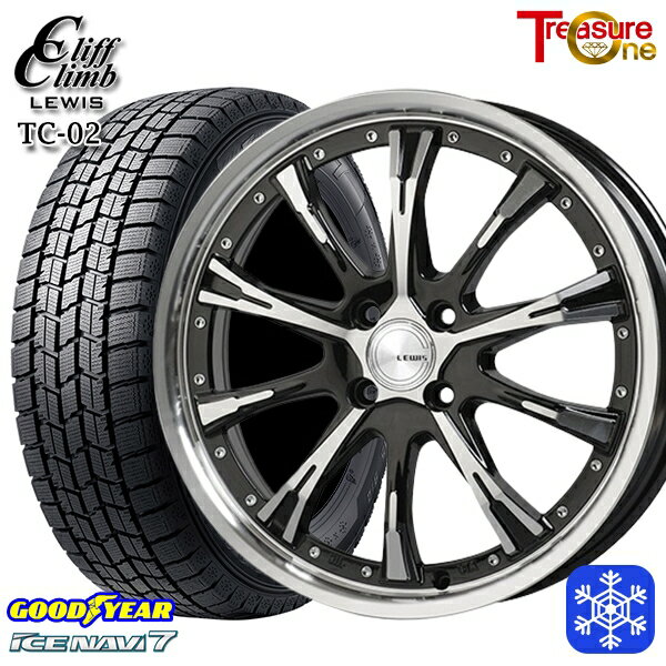 【新品 スタッドレス1台分4本セット】 195/45R17 アクア ヴィッツ 2023〜2024年製 グッドイヤー アイスナビ7 NAVI7 トレジャーワン クリフクライムルイス TC02 17インチ 7.0J 4H100