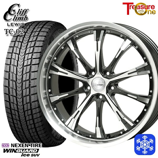 【新品 1台分4本セット】 225/55R18 デリカD5 エクストレイル 2022〜2023年製 ネクセン ウィンガードアイス SUV トレジャーワン クリフクライムルイス TC02 18インチ 7.0J 5H114.3