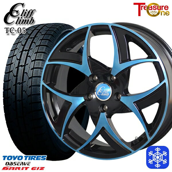 【新品 スタッドレス1台分4本セット】 225/50R17 アテンザスポーツ エスティマ 2022年製 トーヨー ガリット ギズ トレジャーワン クリフクライム TC05 BP/ブルークリア 17インチ 6.5J 5H114.3