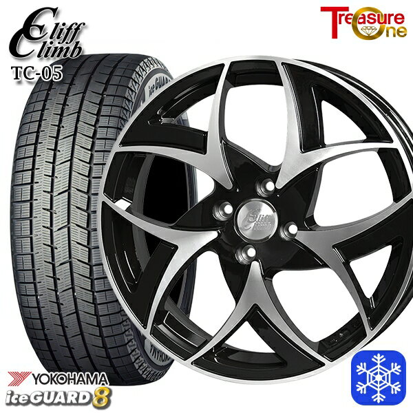 【新品 スタッドレス1台分4本セット】 175/65R15 アクア フィット 2025年製 ヨコハマ アイスガード8 IG80 トレジャーワン クリフクライム TC05 BP 15インチ 5.5J 4H100