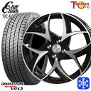 【25日限定 P5倍+クーポンあり!】 155/65R14 N-BOX タント 2025年製 ブリヂストン ブリザック VRX3 トレジャーワン クリフクライム TC05 BP 14インチ 4.5J 4H100 新品 スタッドレス1台分4本セット