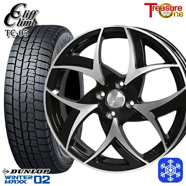 【新品 スタッドレス1台分4本セット】 175/65R15 アクア フィット 2025年製 ダンロップ ウィンターマックス WM02 トレジャーワン クリフクライム TC05 BP 15インチ 5.5J 4H100