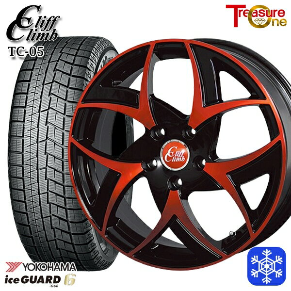 【新品 スタッドレス1台分4本セット】 215/55R17 セレナ キックス スイフトスポーツ 2023〜2024年製 ヨコハマ アイスガード IG60 トレジャーワン クリフクライム TC05 BP/レッドクリア 17インチ 6.5J 5H114.3