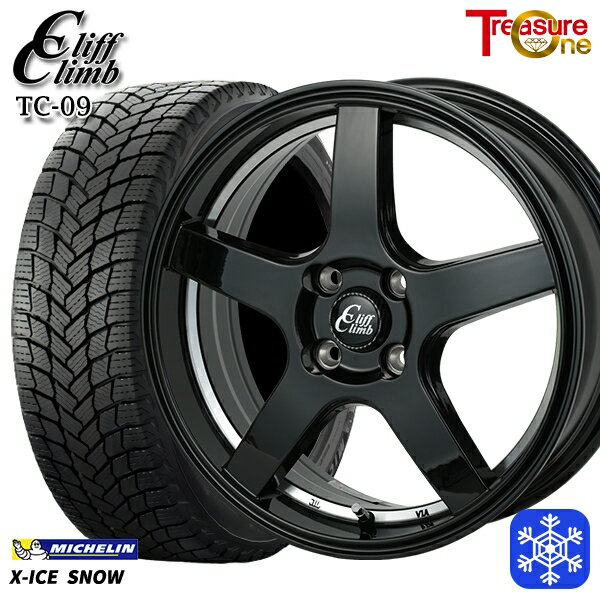 【新品 スタッドレス1台分4本セット】 195/65R16 ライズ ロッキー 2022〜2023年製 ミシュラン エックスアイススノー トレジャーワン クリフクライム TC09 BK 16インチ 6.0J 4H100
