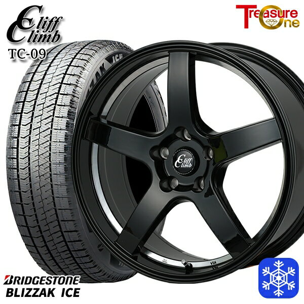 【新品 スタッドレス1台分4本セット】 225/50R17 アテンザスポーツ エスティマ 2021〜2022年製 ブリヂストン ブリザックアイス トレジャーワン クリフクライム TC09 BK 17インチ 7.0J 5H114.3