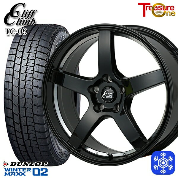 【新品 スタッドレス1台分4本セット】 225/45R18 95T クラウン レヴォーグ 2023年製 ダンロップ ウィンターマックス WM02 ■ トレジャーワン クリフクライム TC09 BK 18インチ 8.0J 5H114.3
