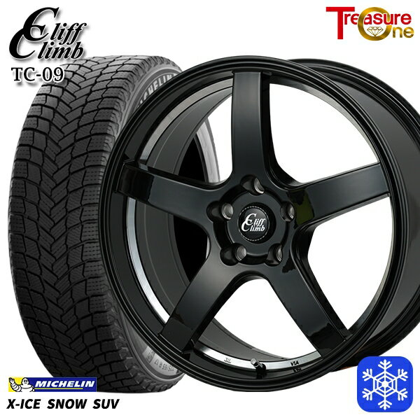 【新品 スタッドレス1台分4本セット】 235/60R18 レクサスRX 2024〜2025年製 ミシュラン エックスアイススノーSUV トレジャーワン クリフクライム TC09 BK 18インチ 8.0J 5H114.3