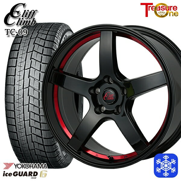 【新品 スタッドレス1台分4本セット】 215/50R17 マツダ3 セレナ 2022〜2023年製年製 ヨコハマ アイスガード IG60 トレジャーワン クリフクライム TC09 BK/レッド 17インチ 7.0J 5H114.3