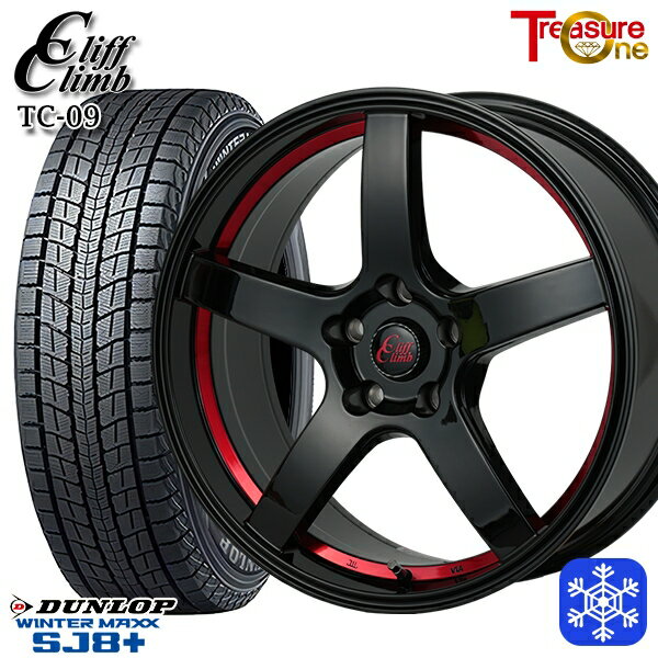 【新品 スタッドレス1台分4本セット】 215/60R17 96Q アルファード ヴェルファイア 2023〜2024年製 ダンロップ ウィンターマックス SJ8+ トレジャーワン クリフクライム TC09 BK/レッド 17インチ 7.0J 5H114.3