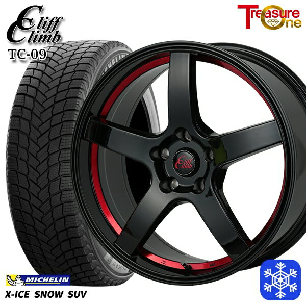 【新品 スタッドレス1台分4本セット】 235/60R18 レクサスRX 2024〜2025年製 ミシュラン エックスアイススノーSUV トレジャーワン クリフクライム TC09 BK/レッド 18インチ 7.0J 5H114.3