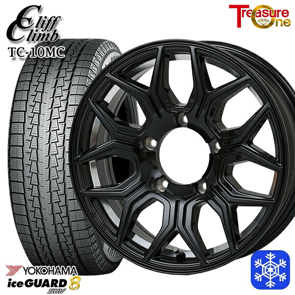 楽天市場】175／80R16（ホイール穴数5）（スタッドレスタイヤ