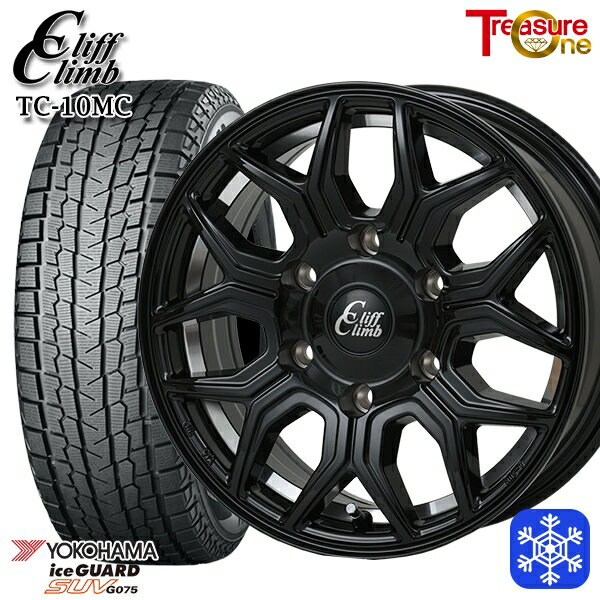 【新品 スタッドレス1台分4本セット】 265/70R17 プラド ハイラックス 2024〜2025年製 ヨコハマ アイスガードSUV G075 トレジャーワン クリフクライム TC10M BK 17インチ 8.0J 6H139.7