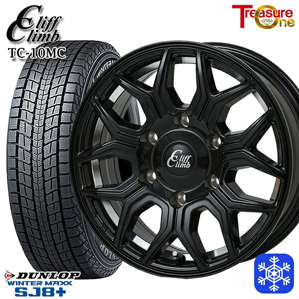 【新品 スタッドレス1台分4本セット】 265/70R17 プラド ハイラックス 2024〜2025年製 ダンロップ ウィンターマックス SJ8+ トレジャーワン クリフクライム TC10M BK 17インチ 8.0J 6H139.7