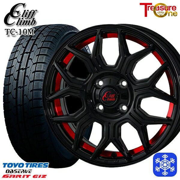Studless Tire - 【新品 スタッドレス1台分4本セット】 185/60R16 アクア デミオ ノート 2022〜2023年製 トーヨー ガリット ギズ トレジャーワン クリフクライム TC10M BK/レッド 16インチ 6.5J 4H100