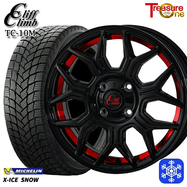 【新品 スタッドレス1台分4本セット】 195/65R16 ライズ ロッキー 2022〜2023年製 ミシュラン エックスアイススノー トレジャーワン クリフクライム TC10M BK/レッド 16インチ 6.5J 4H100