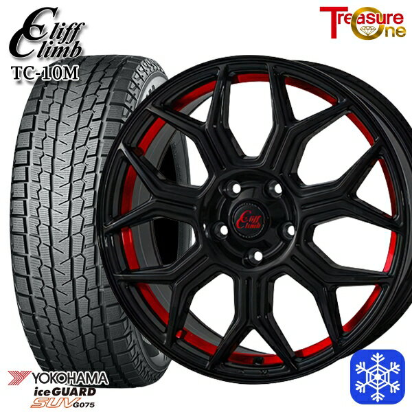 【新品 1台分4本セット】 225/55R18 デリカD5 エクストレイル 2022〜2023年製 ヨコハマ アイスガードSUV G075 トレジャーワン クリフクライム TC10M BK/レッド 18インチ 8.0J 5H114.3