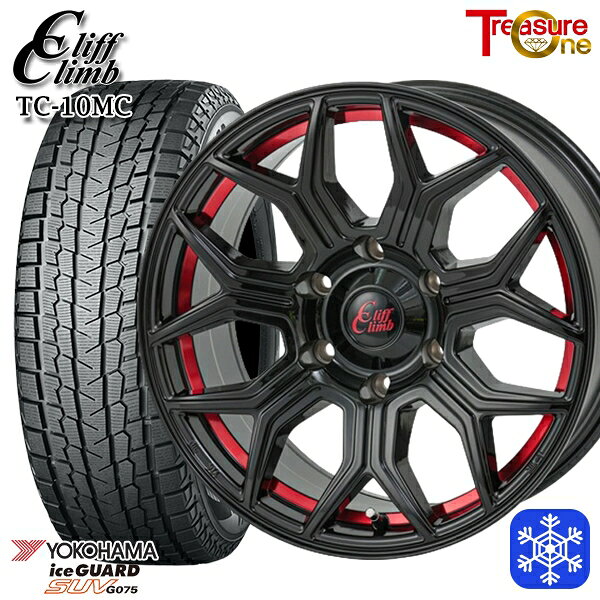 【新品 スタッドレス1台分4本セット】 265/65R17 ハイラックス プラド 2023〜2024年製 ヨコハマ アイスガードSUV G075 トレジャーワン クリフクライム TC10M BK/レッド 17インチ 8.0J 6H139.7