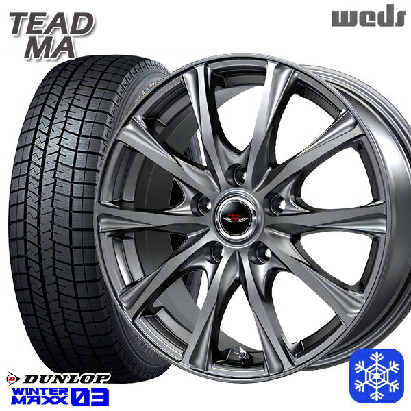 【取付対象】215/60R16 フォレスター レガシィ 2022〜2023年製 ダンロップ ウィンターマックス WM03 Weds ウェッズ TEAD MA ガンメタ 16インチ 6.5J 5穴 100 スタッドレスタイヤホイール4本セット 送料無料