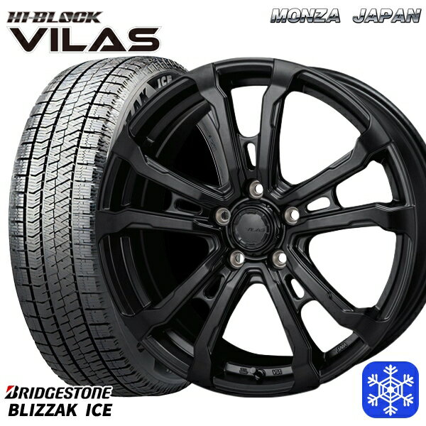 【新品 スタッドレス1台分4本セット】 225/50R17 アテンザスポーツ エスティマ 2021〜2022年製 ブリヂストン ブリザックアイス MONZA ハイブロック ヴィラス サテンブラック 17インチ 7.0J 5H114.3