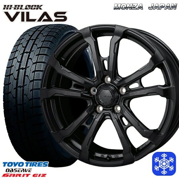 【新品 スタッドレス1台分4本セット】 225/50R17 アテンザスポーツ エスティマ 2022年製 トーヨー ガリット ギズ MONZA ハイブロック ヴィラス サテンブラック 17インチ 7.0J 5H114.3