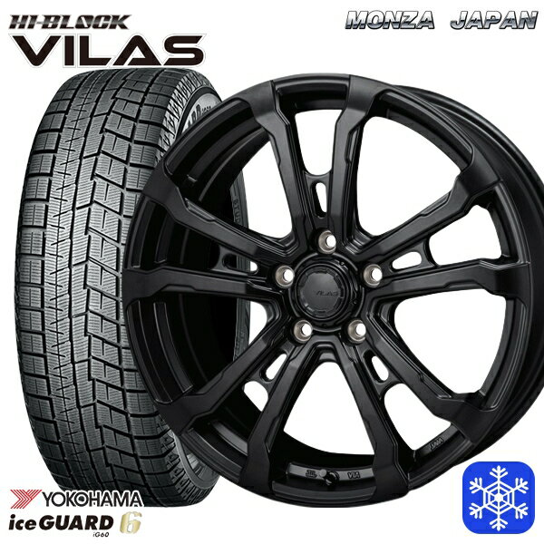【新品 スタッドレス1台分4本セット】 215/55R17 カムリ ヴェゼル 2023〜2024年製 ヨコハマ アイスガード IG60 MONZA ハイブロック ヴィラス サテンブラック 17インチ 7.0J 5H114.3