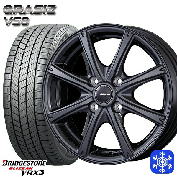 【新品 スタッドレス1台分4本セット】 155/65R14 N-BOX タント 2025年製 ブリヂストン ブリザック VRX3 KOSEI クレイシズ VS8 ガンメタ 14インチ 4.5J 4H100