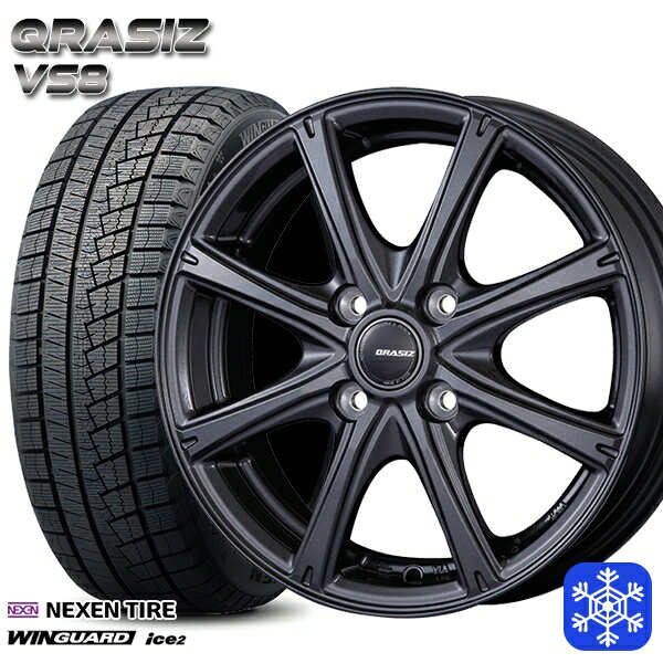 【取付対象】165/55R14 モコ ルークス 2023年製 ネクセン WINGUARD ice2 KOSEI クレイシズ VS8 ガンメタ 14インチ 4.5J 4穴 100 スタッドレスタイヤホイール4本セット 送料無料