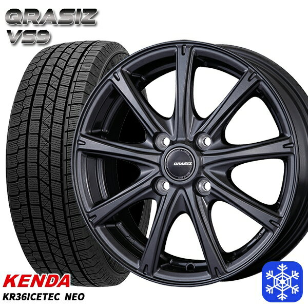 【新品 スタッドレス1台分4本セット】 165/55R14 モコ ルークス 2025年製 ケンダ アイステックネオ KR36 KOSEI クレイシズ VS9 ガンメタ 14インチ 4.5J 4H100