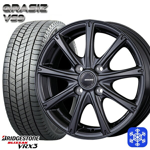 【取付対象】165/55R14 モコ ルークス 2022〜2023年製 ブリヂストン ブリザック VRX3 KOSEI クレイシズ VS9 ガンメタ 14インチ 4.5J 4穴 100 スタッドレスタイヤホイール4本セット 送料無料