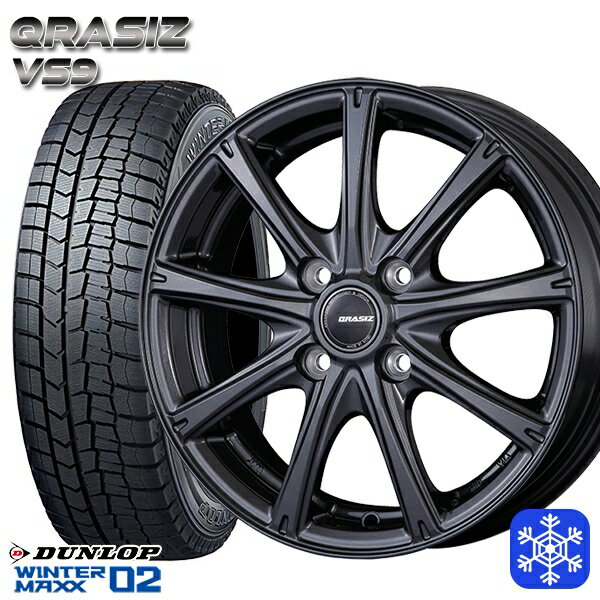 【新品 スタッドレス1台分4本セット】 165/65R14 ハスラー ソリオ 2025年製 ダンロップ ウィンターマックス WM02 KOSEI クレイシズ VS9 ガンメタ 14インチ 4.5J 4H100