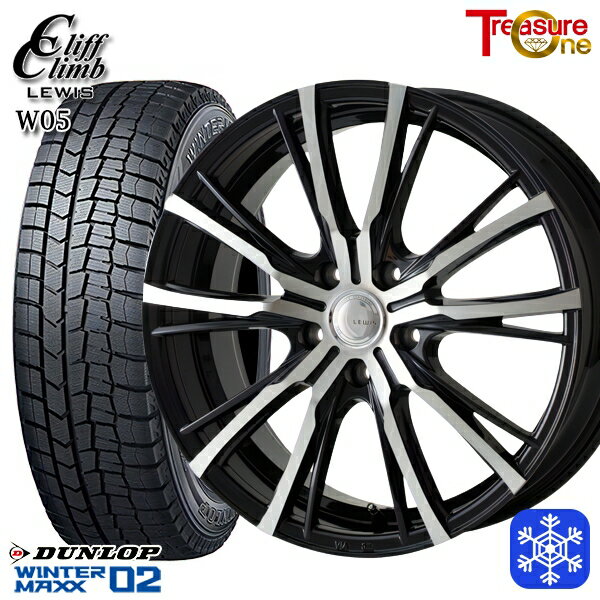 【取付対象】205/55R16 94T カローラ インプレッサ 2023年製 ダンロップ ウィンターマックス WM02 ■並行輸入 トレジャーワン ルイス W05 ブラックポリッシュ 16インチ 6.5J 5H100 スタッドレスタイヤホイール4本セット