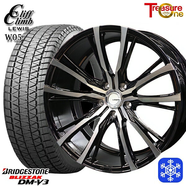 【新品 スタッドレス1台分4本セット】 225/55R19 ハリアー CX5 CX8 2023〜2024年製 ブリヂストン ブリザック DMV3 トレジャーワン ルイス W05 ブラックポリッシュ 19インチ 7.5J 5H114.3