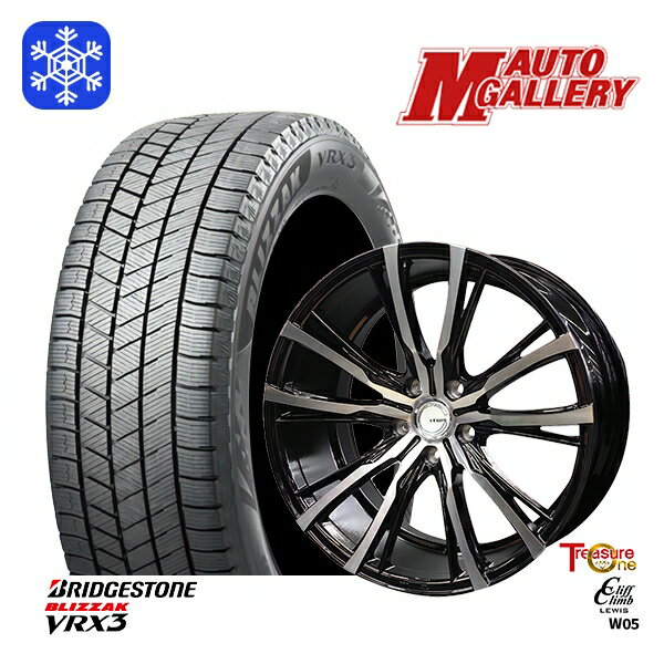 【新品 1台分4本セット】 235/55R19 レクサスRX 2022〜2023年製 ブリヂストン ブリザック VRX3 トレジャーワン ルイス W05 ブラックポリッシュ 19インチ 8.5J 5H114.3