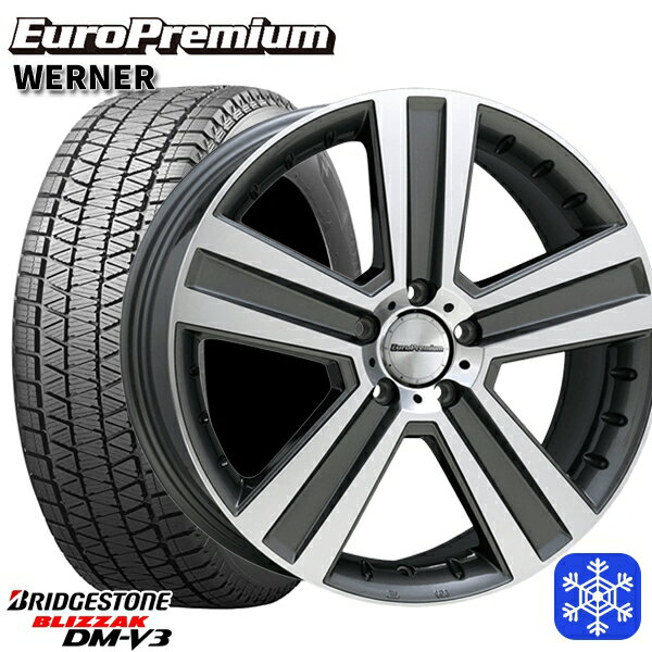 【新品 スタッドレス1台分4本セット】 265/60R18 ベンツ Gクラス W463用 2024〜2025年製 ブリヂストン ブリザック DMV3 ユーロプレミアム WERNER ガンメタポリッシュ 18インチ 7.5J 5H130 +63