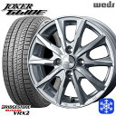 【取付対象】175/65R14 ヴィッツ デミオ 2021〜2022年製 ブリヂストン ブリザック VRX2 Weds ウェッズ ジョーカーグライド シルバー 14インチ 5.5J 4穴 100 スタッドレスタイヤホイール4本セット 送料無料