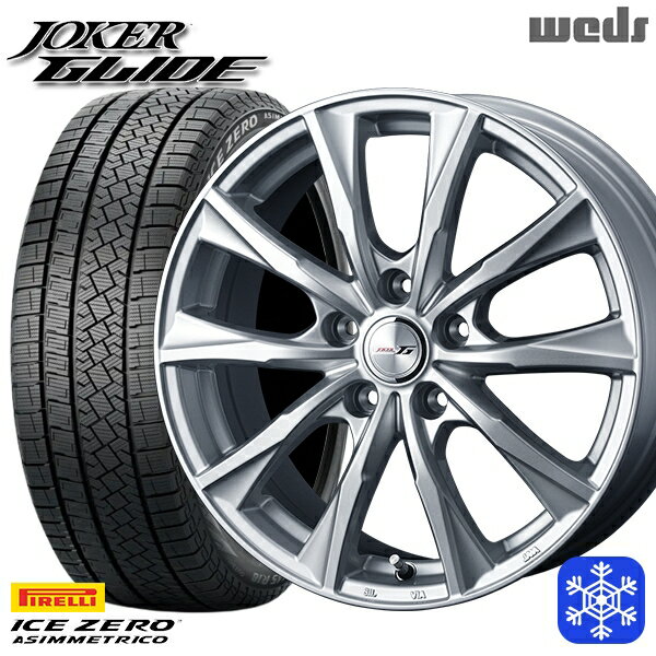 【新品 スタッドレス1台分4本セット】 195/60R16 ウィッシュ イスト 2022〜2023年製 ピレリ アイスゼロアシンメトリコ Weds ウェッズ ジョーカーグライド シルバー 16インチ 6.5J 5H100