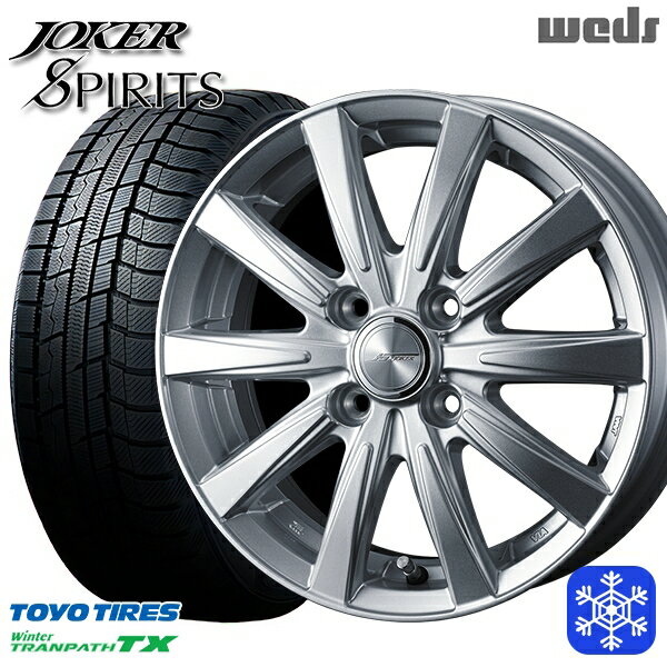 【新品 スタッドレス1台分4本セット】 165/65R14 タンク ルーミー 2023〜2024年製 トーヨー ウィンター トランパス TX Weds ウェッズ ジョーカースピリッツ シルバー 14インチ 5.5J 4H100