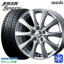 【新品 スタッドレス1台分4本セット】 205/65R16 ヤリスクロス 10アルファード 2021〜2022年製 トーヨーウィンター トランパス TX Weds ウェッズ ジョーカースピリッツ シルバー 16インチ 6.5J 5H114.3(2)