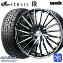【新品 スタッドレス1台分4本セット】 225/55R17 スバルXV フォレスター 2024~2025年製 グッドイヤー アイスナビ7 Weds ウェッズ レオニス FR BMCMC 17インチ 7.0J 5H100